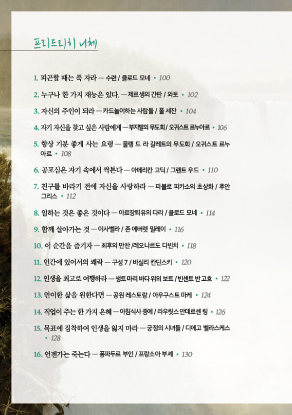 출처: 인디펍