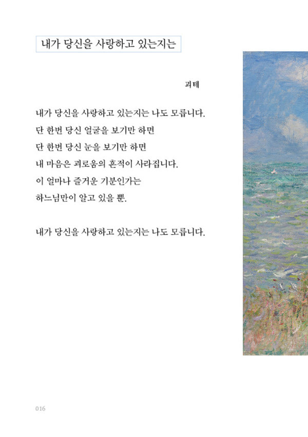 출처: 인디펍