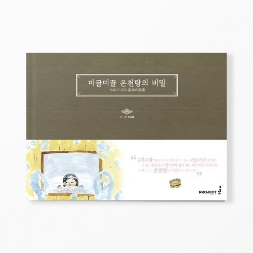 출처: 인디펍
