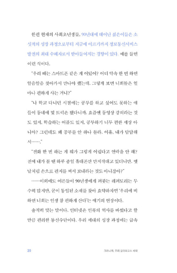 출처: 인디펍