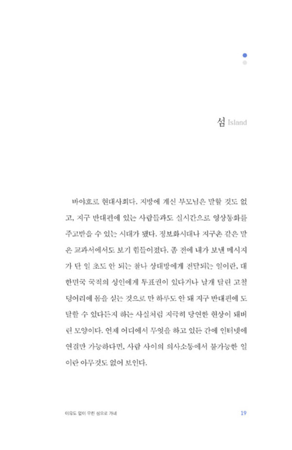 출처: 인디펍