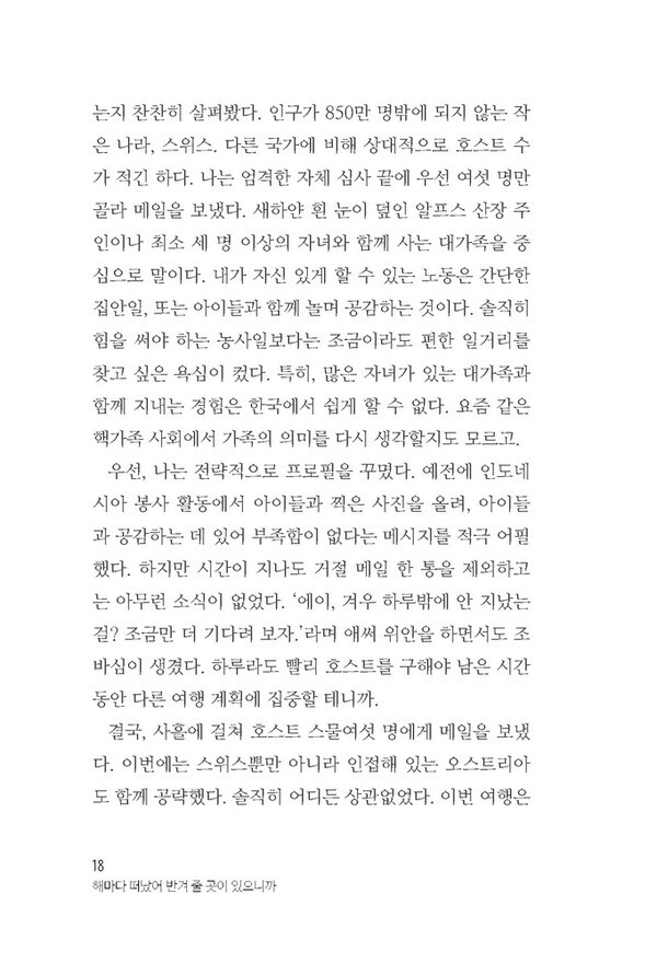 출처: 인디펍