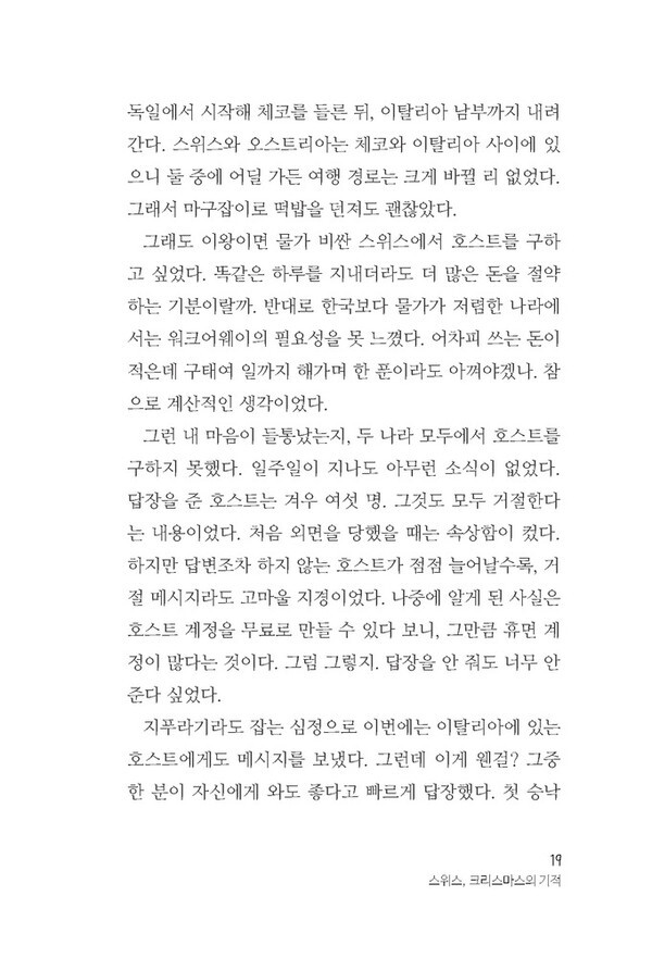 출처: 인디펍