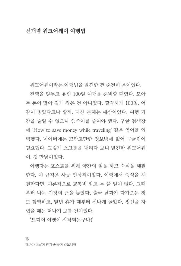 출처: 인디펍