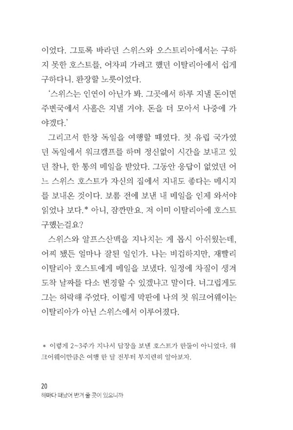 출처: 인디펍