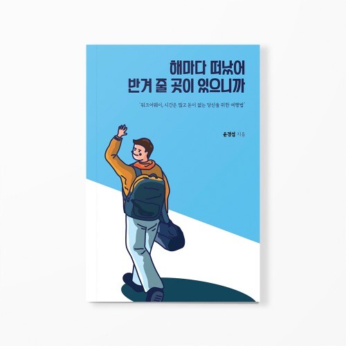 출처: 인디펍