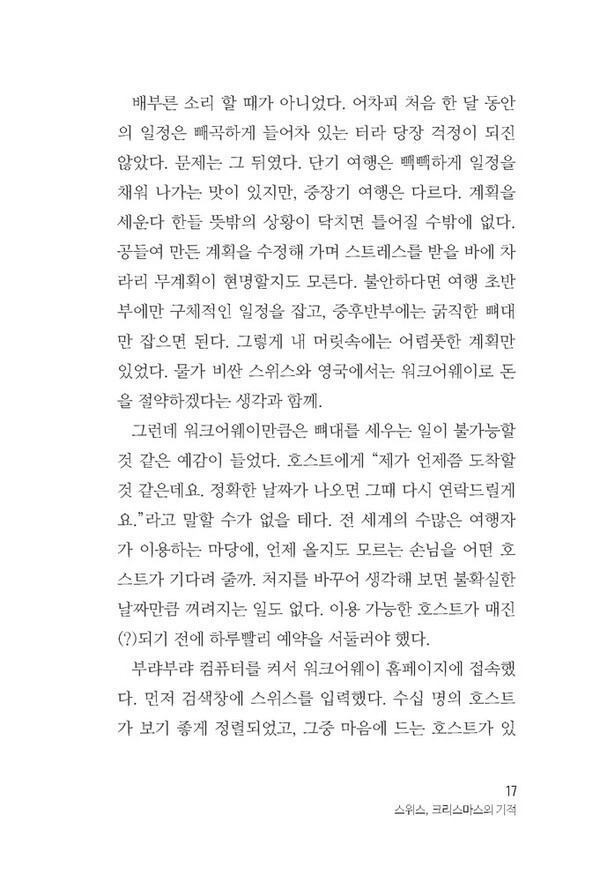 출처: 인디펍