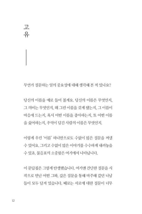 출처: 인디펍