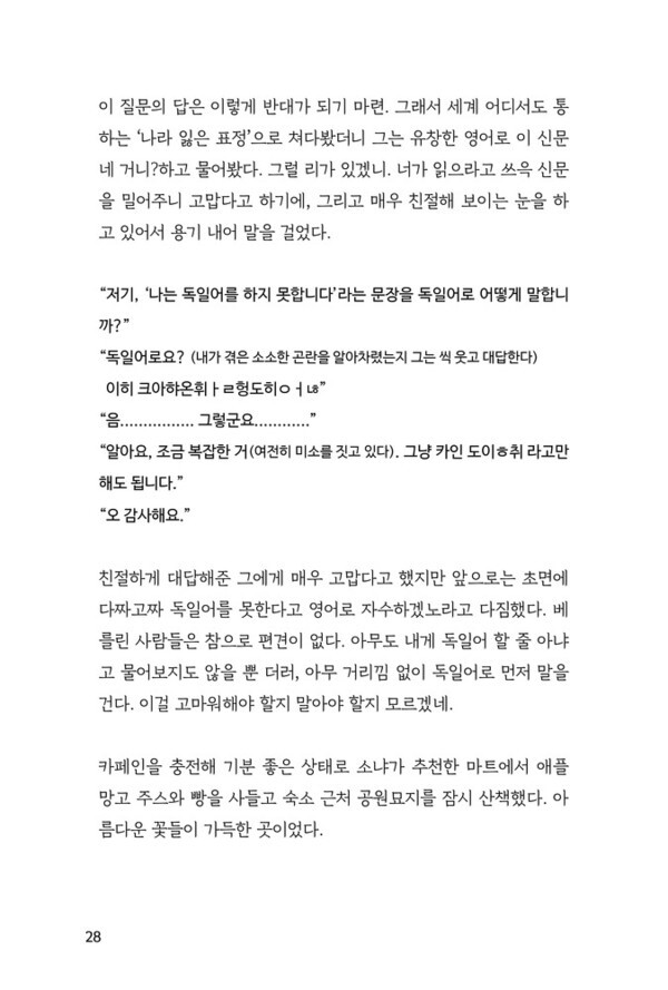 출처: 인디펍