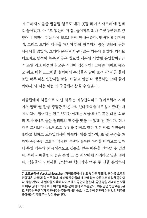 출처: 인디펍