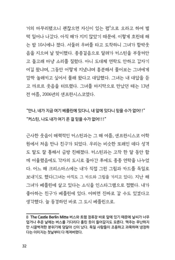 출처: 인디펍