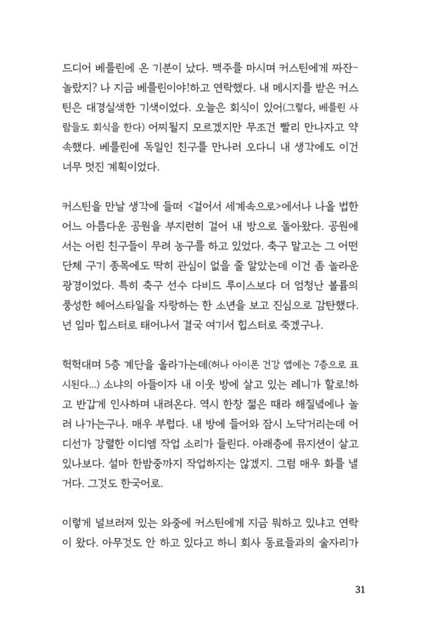 출처: 인디펍