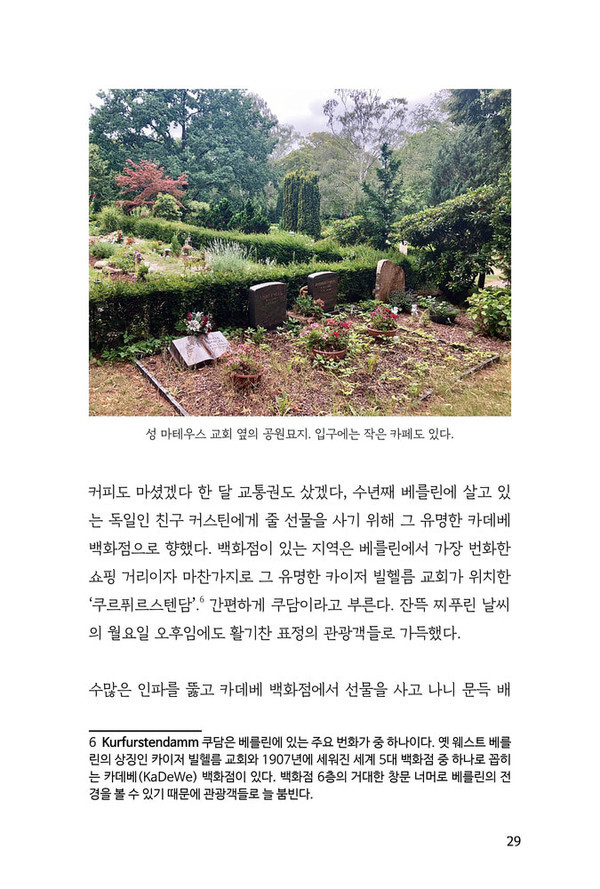 출처: 인디펍