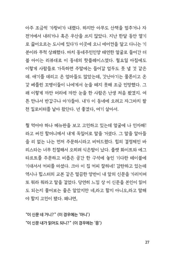 출처: 인디펍