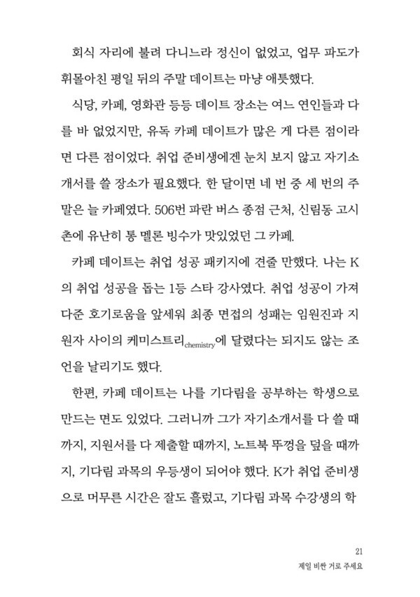 출처: 인디펍