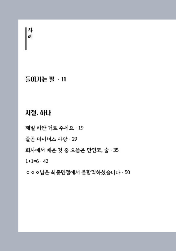 출처: 인디펍