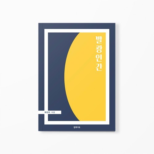출처: 인디펍