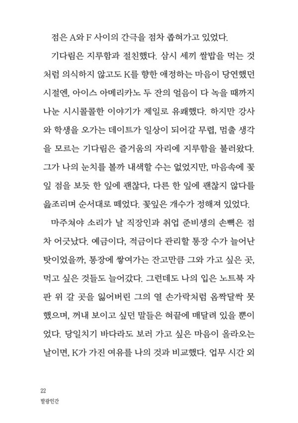 출처: 인디펍