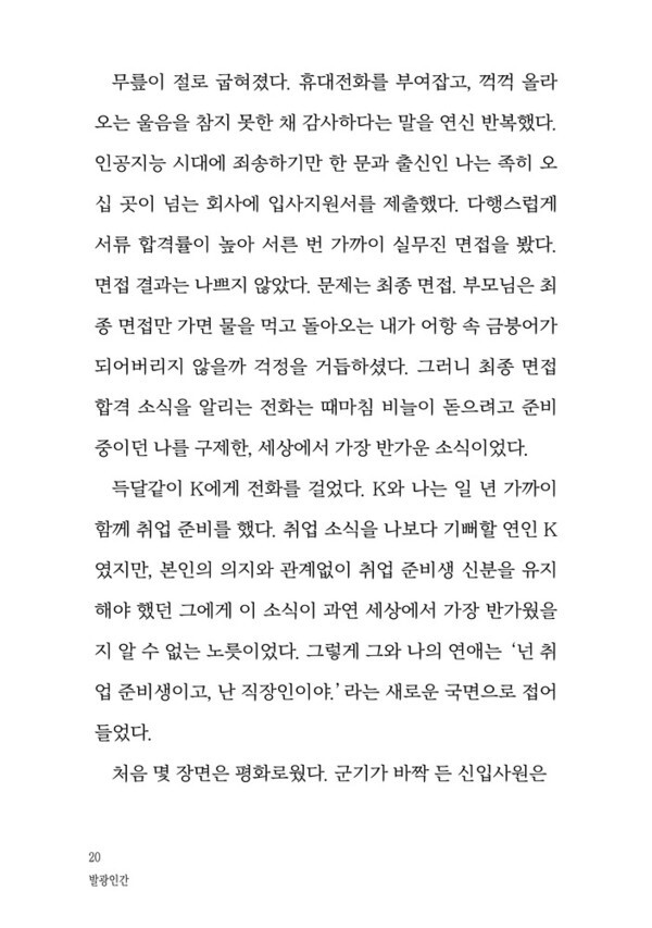 출처: 인디펍
