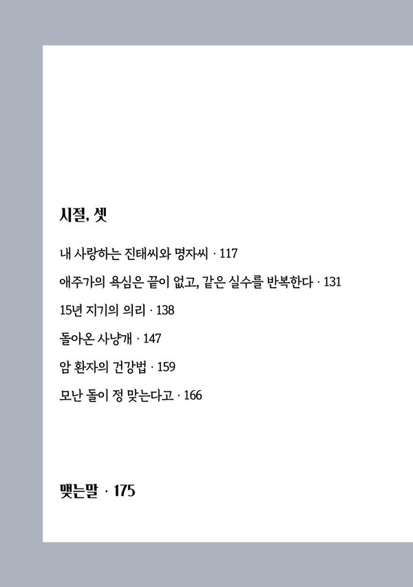 출처: 인디펍