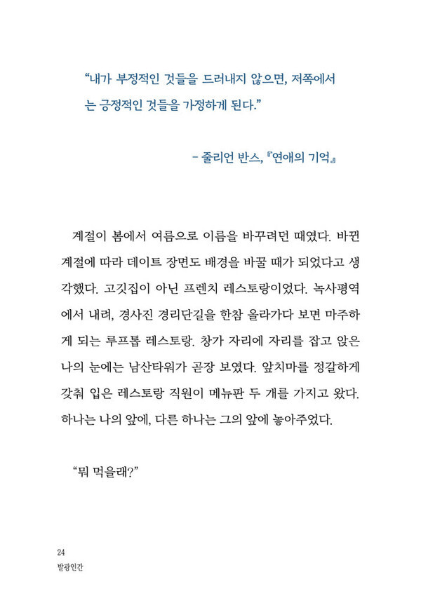 출처: 인디펍