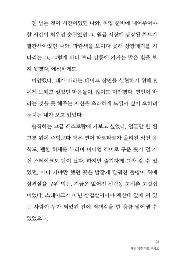출처: 인디펍