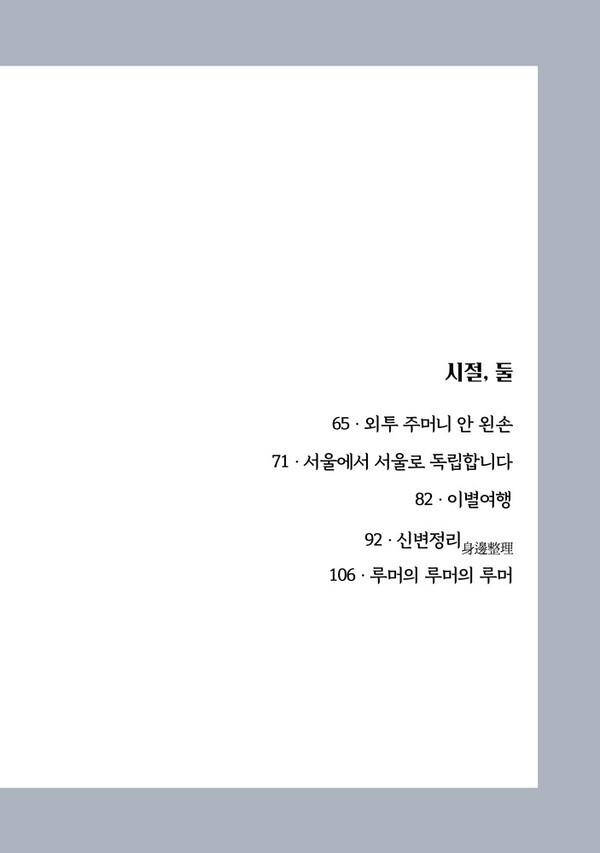출처: 인디펍