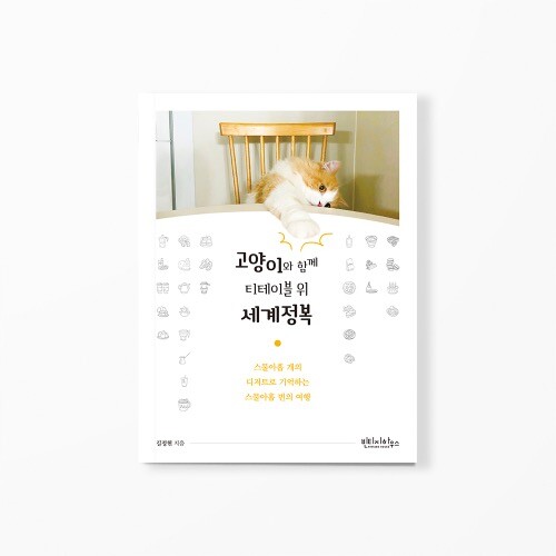 출처: 인디펍