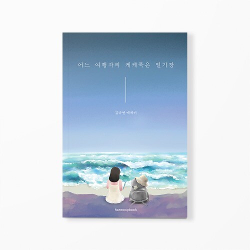 출처: 인디펍