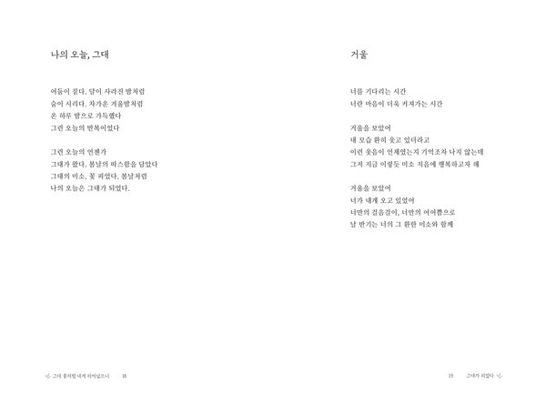 출처: 인디펍