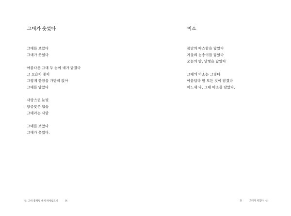 출처: 인디펍