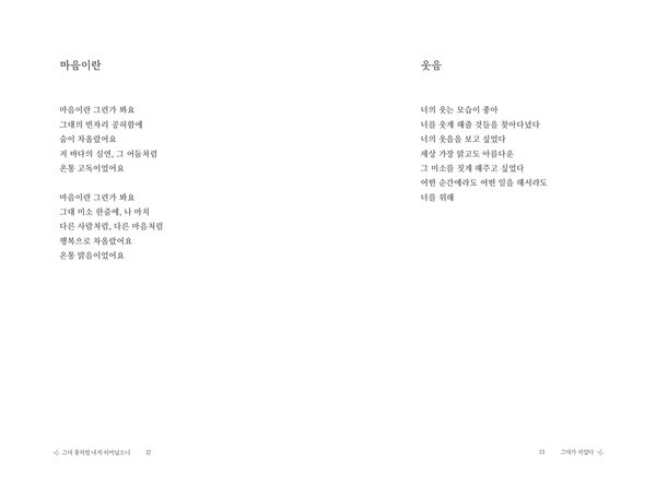 출처: 인디펍