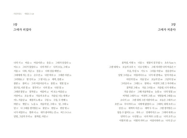 출처: 인디펍