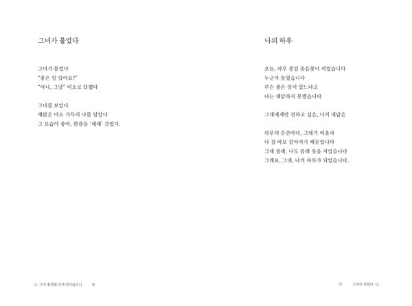 출처: 인디펍