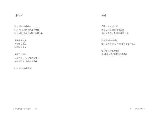 출처: 인디펍