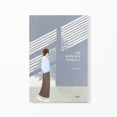 출처: 인디펍