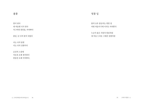 출처: 인디펍