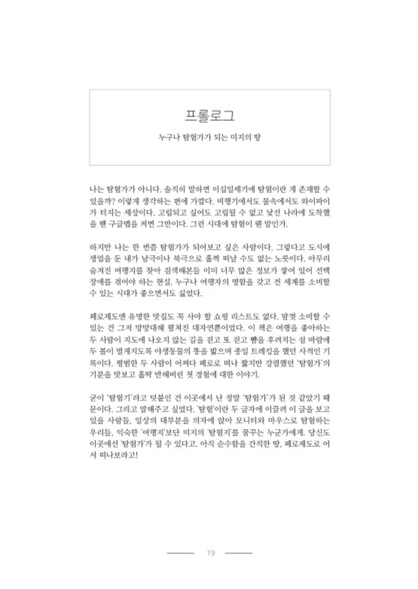 출처: 인디펍