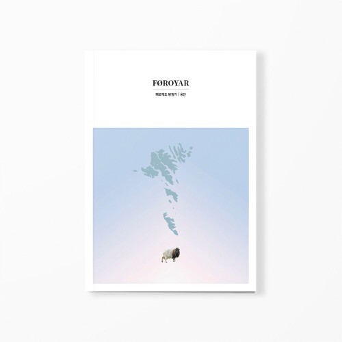 출처: 인디펍