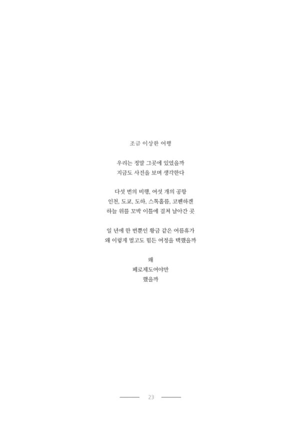 출처: 인디펍
