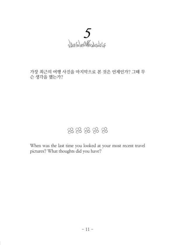 출처: 인디펍