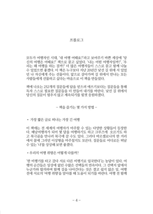 출처: 인디펍