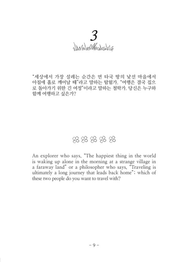 출처: 인디펍
