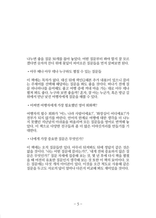 출처: 인디펍
