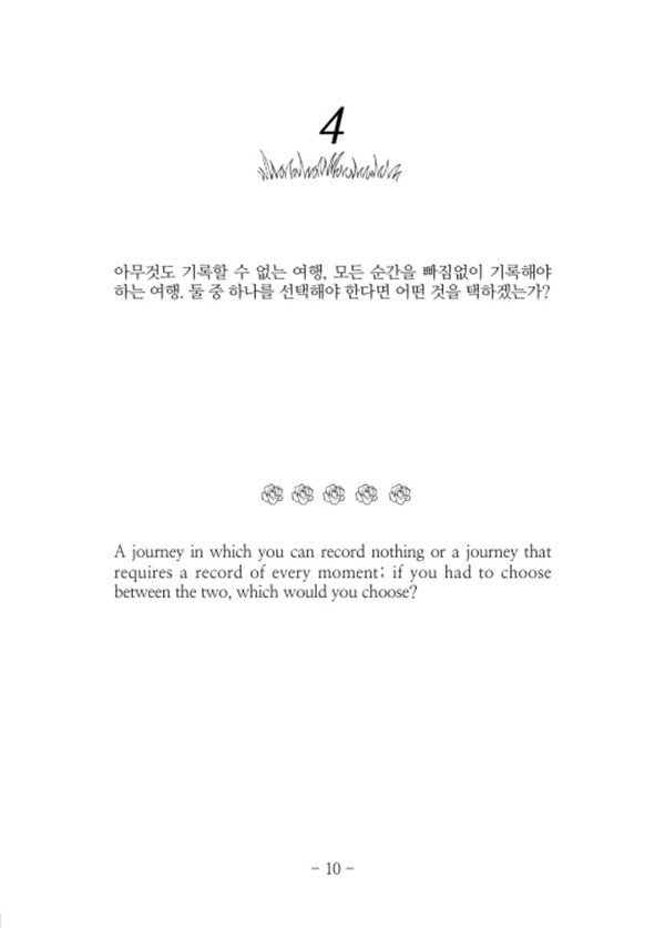 출처: 인디펍