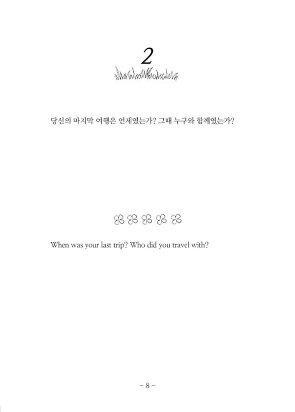 출처: 인디펍