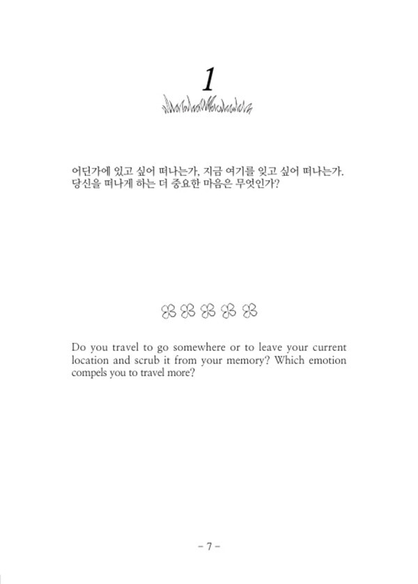 출처: 인디펍