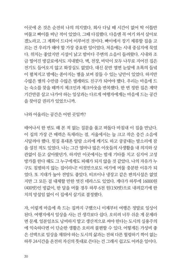 출처: 인디펍