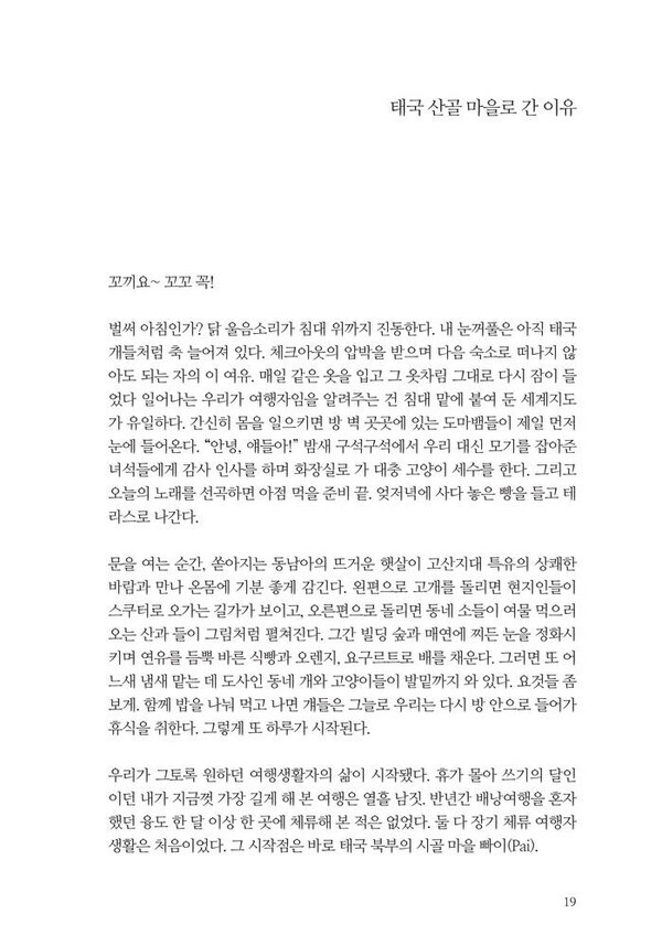 출처: 인디펍