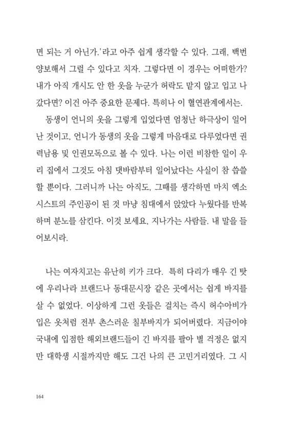 출처: 인디펍
